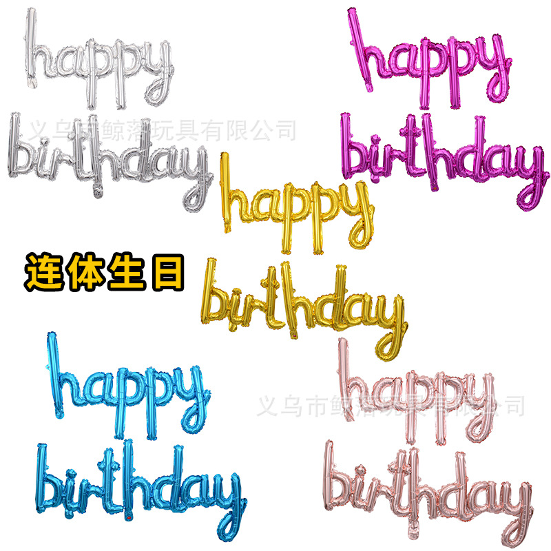 Minúsculas de una sola pieza Feliz cumpleaños globo película de aluminio Globo Traje bebé fiesta de cumpleaños atmósfera Decoración