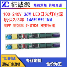 �չ���Դ����20W22W25W��PF��Ч��24��280ma320maݔ��85-264V