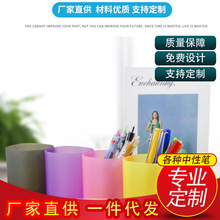 定制塑料创意广告笔筒logo半透明办公文具圆形筒化妆笔收纳桶批发