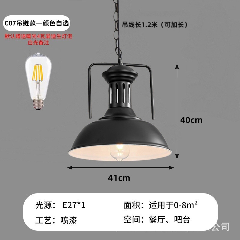 C07-41CM