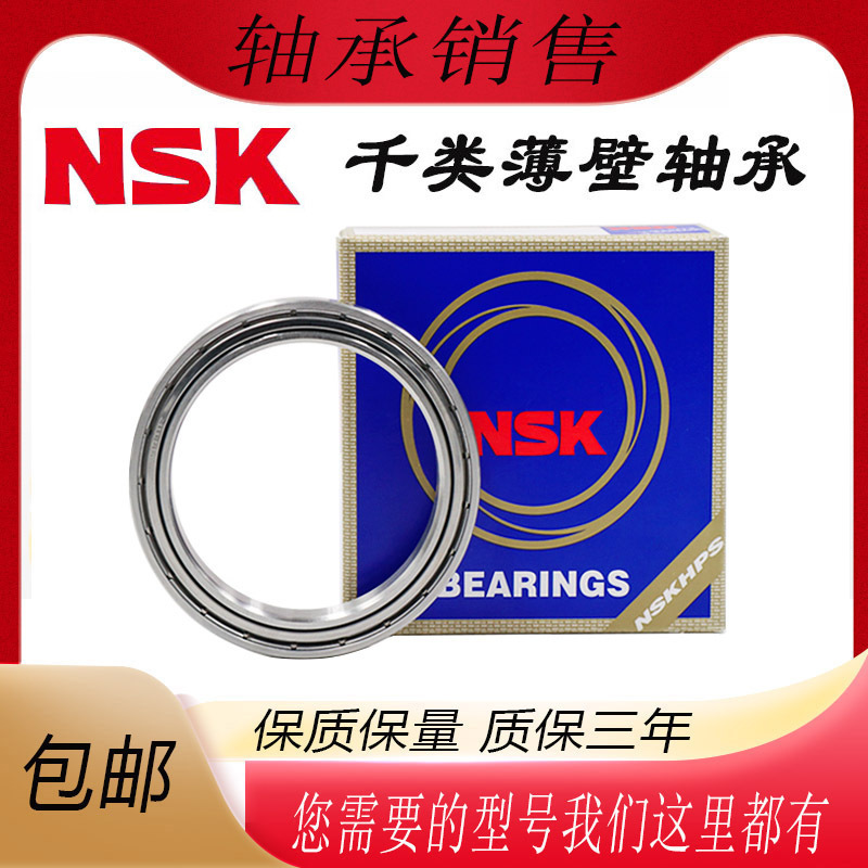 Nsk Japan Imported Thin-Walled Bearings 6800Du 6801 6802 6803 6804 6805 6806Z Silent Operation