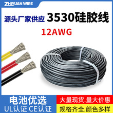 �S��ֱ����ܛ���z����ܛ�͸ߜ�200����a�~о3530���z��12AWG