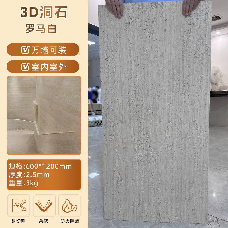 3D travertino/blanco romano · Precio completo