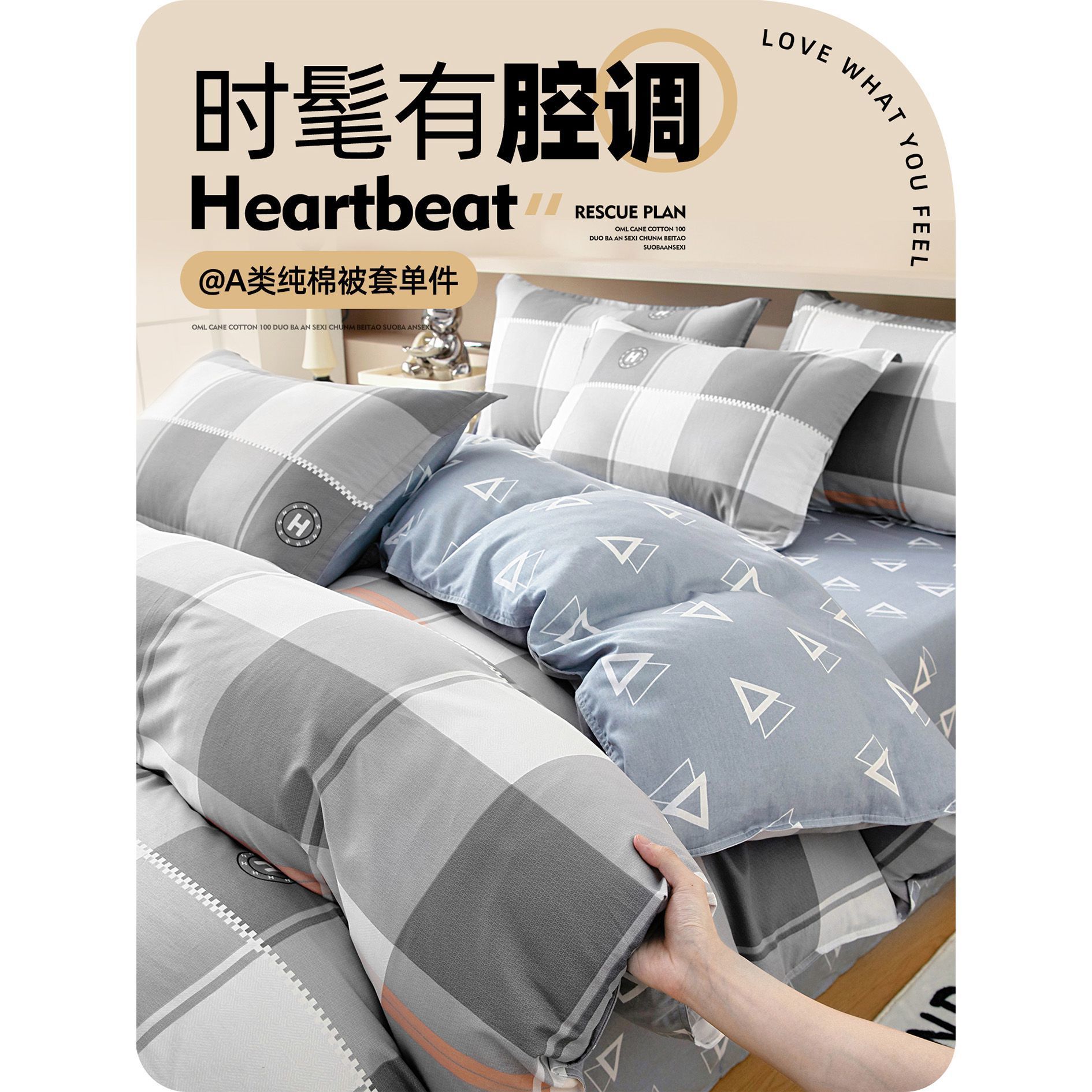 Una sola pieza de algodón cubierta de edredón de algodón único 1.5 dormitorio individual 150x200x230 hombre simple en el hogar