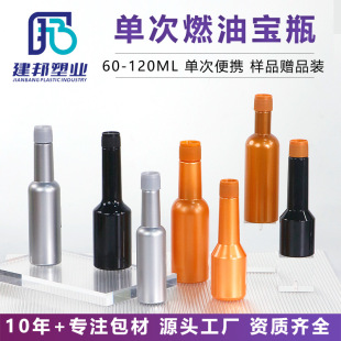 ȼ�͌�PET����ƿ���bС��ƿ60-120ml���b��ƿ����܇��ƷPET���|