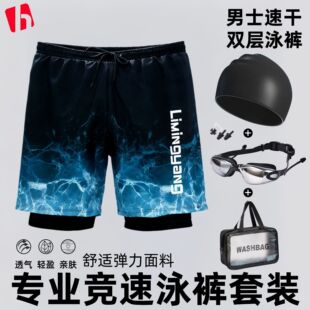 男士拖鞋夏