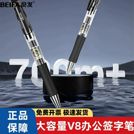 中性笔;笔记本记事本;圆珠笔中油笔