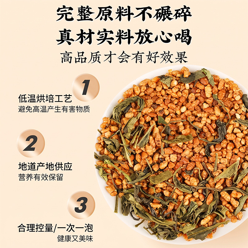 Japanese Genmaicha Brown Rice Green Tea 5g x 50 Individually Wrapped Bags key features