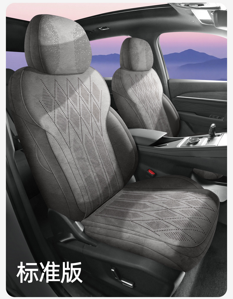 2026 Geely Xingyue L Oriental Yao Special Car Seat Cushion Rams All-Inclusive All-Season Breathable Seat Cover