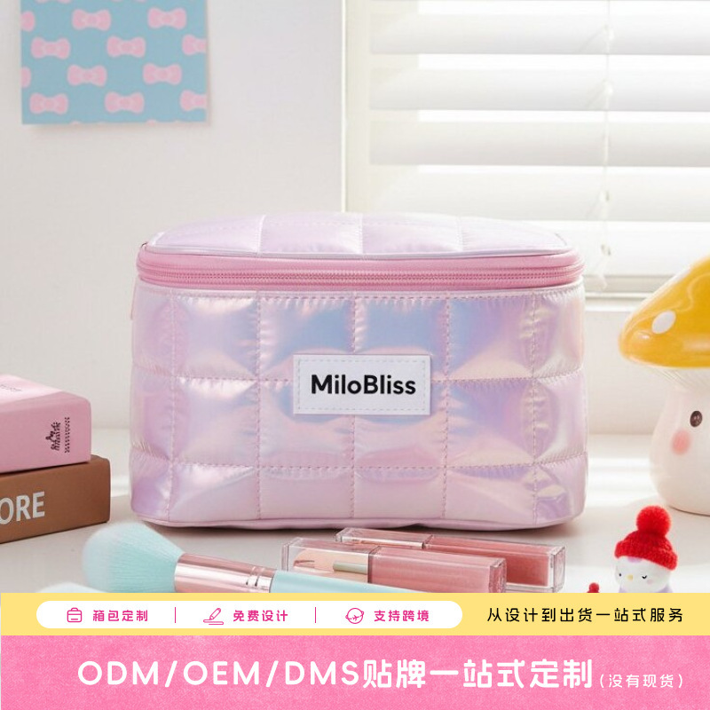 Customized Laser Rhombus Cosmetic Bag Designer Fantasy Gradient Portable Storage Bag Personalized Niche Toiletry Bag