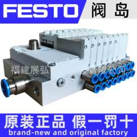 VTUG-18-SR8-B1T-Q8L-UL-Q8S-3A FESTO 阀岛 全新原装