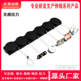 Factory direct non-sense pull retractable cable box compact automatic shrink winding box jewelry anti-theft cable box