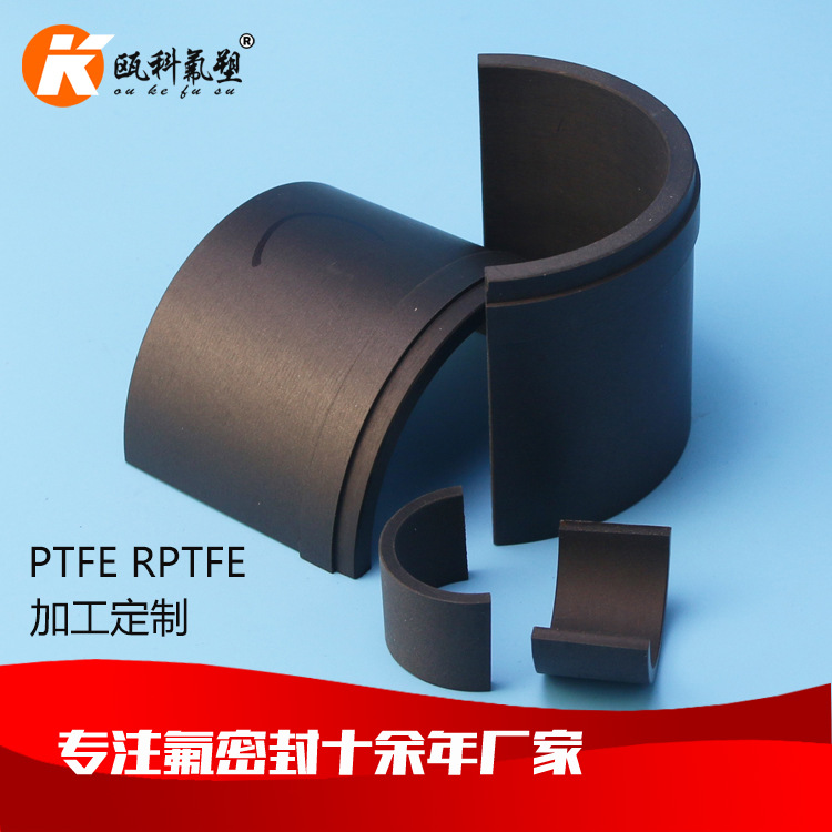 PTFE轴套耐高温自润滑耐磨损轴套改性四氟轴瓦