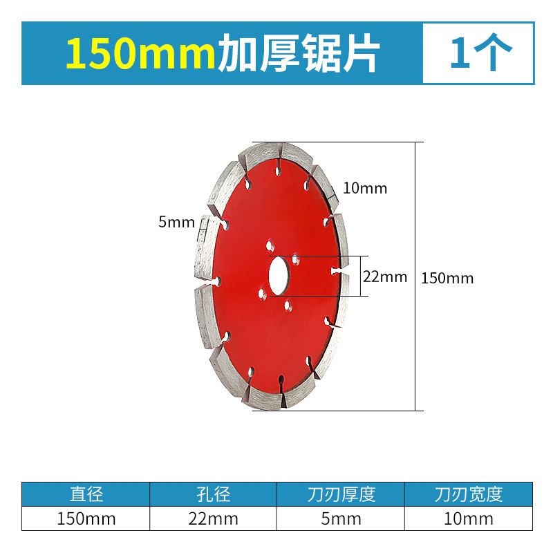 厚いダイヤモンド切断片150/180/200/230花崗岩石材コンクリート水電溝付きシャベル片|undefined