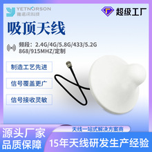 5G�҃�ȫ��������̖600-2700MHZ����쾀�҃��֙C��̖�Ŵ��� WIFI