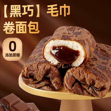 黑巧蛋皮夹心面包吐司巧克力营养早餐速食吐司夹心面包零食批代发