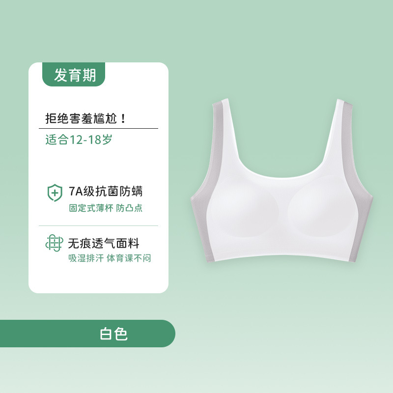 Personalizada etapa de desarrollo transpiración transpiración transpiración elevación postura de corrección chaleco pequeño para niños sin marcas ropa interior suave para niñas