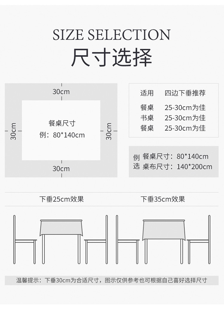 波西米亚几何图案桌布棉麻防水免洗桌布春游露营野餐垫盖布包邮详情17