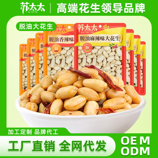 �K̫̫�u��ζ���������l�¾���ʳÓ�ͻ����ʶ����b���ζ120g�Թ�