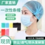 一次性餐饮无纺布车间条形帽