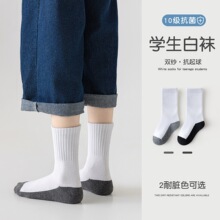 白袜学生春夏秋季白色儿童棉袜拼色运动耐脏百搭抗起球中筒袜抗菌
