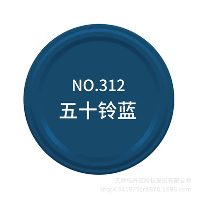 Graffiti Paint Car Matte — Avtomobil boyası - no312-isuzu-blue-bottle-spray-paint