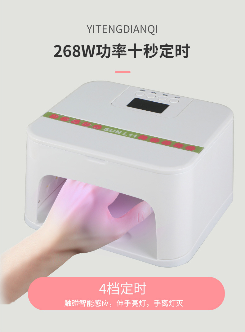 268W Desktop-Kosmetikspiegel mit Aufbewahrung und Nagellampe, schnelltrocknende UV-Lampe, LED intelligente Induktionsnagellampe