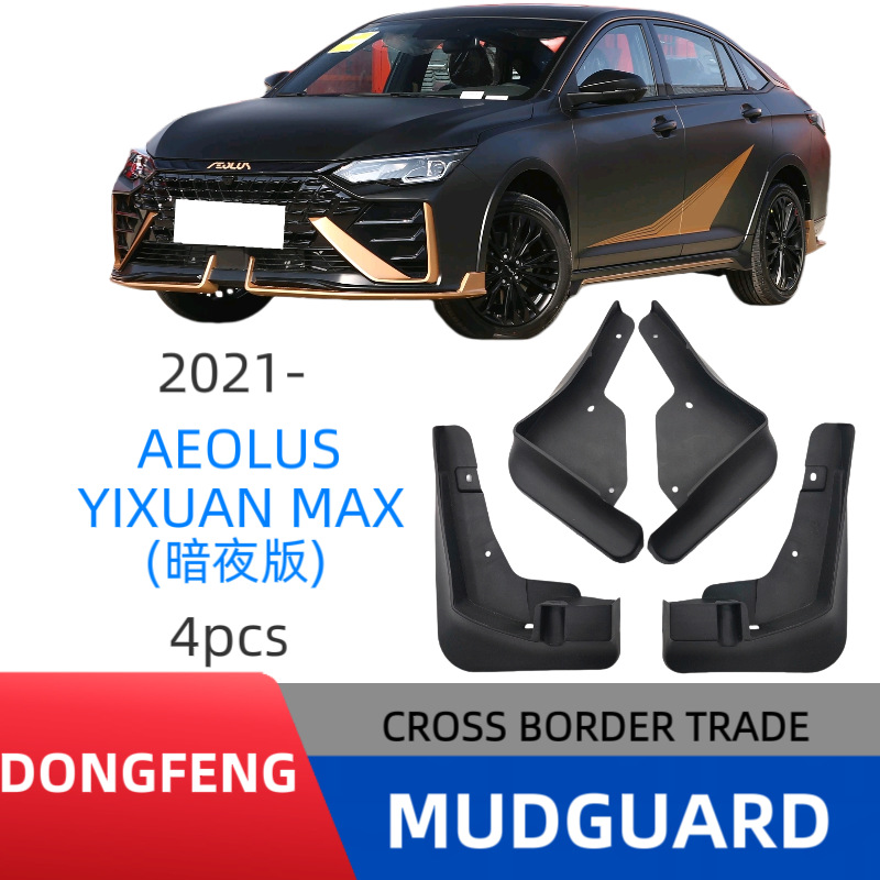 Guardabarros para coche Dongfeng Fengshen 21-23 Yixuan MAX Edición Noche Oscura, populares en el comercio exterior y las ventas transfronterizas.