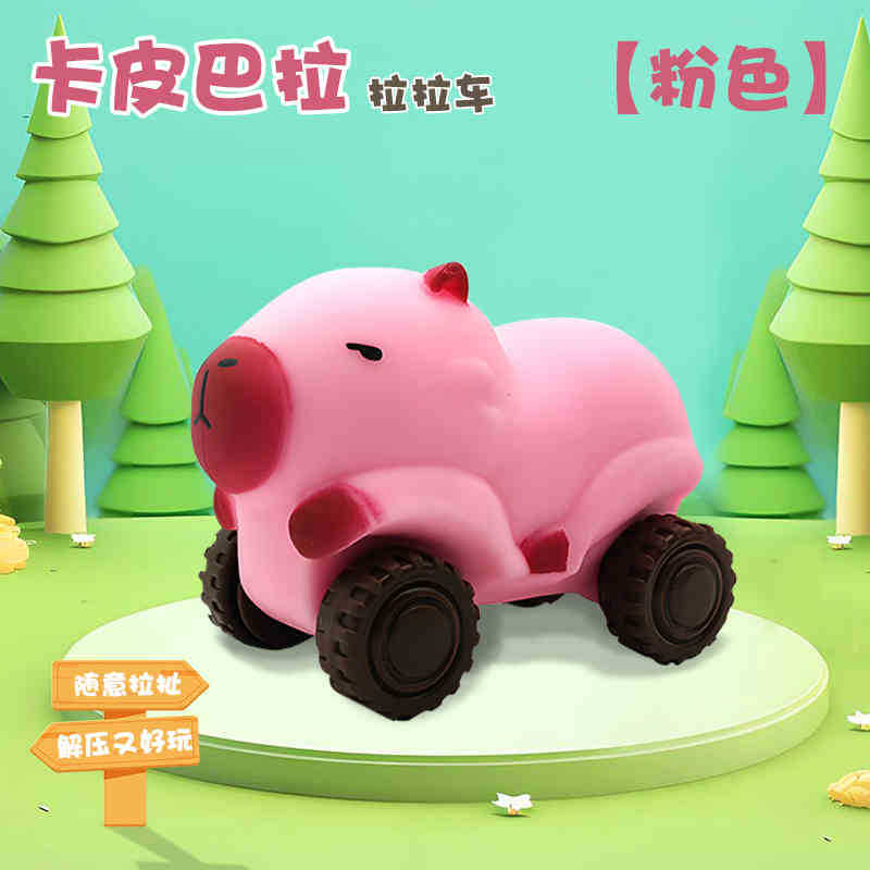 Capibara estiramiento deformación de juguetes de carro de tirada para niños y niñas muñecas de muñecas carro de muñecas de aguas decoración de descompresión