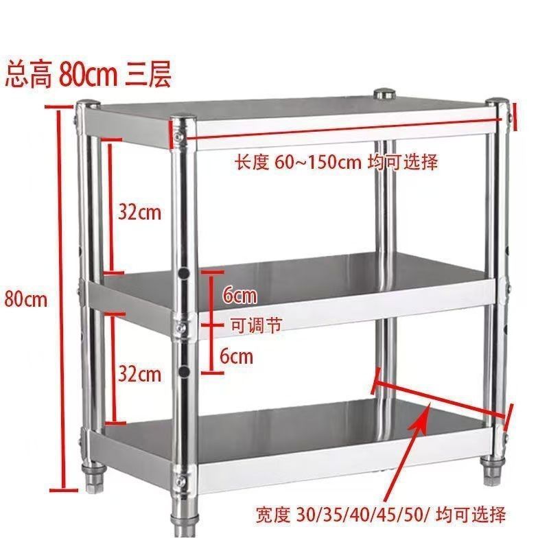 厚いキッチン高炭素鋼収納ラック家庭用床置き3層カウンタートップ収納ラック多層3層2層ポットラック|undefined
