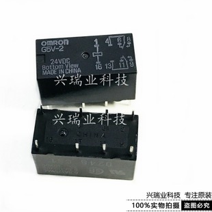 New OriGinAl Imported G5V-2-24VDC 24VDC RelAy 2A 8 Feet