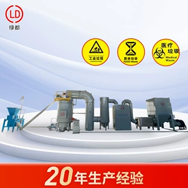 垃圾焚烧炉;空气净化设备;污水处理设备