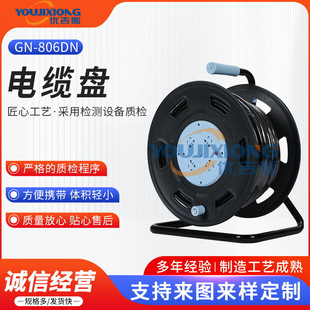 Cable Reel Gn-806Dn 50m Mobile Socket Mobile Cable Reel with Leakage and Overheating Protection