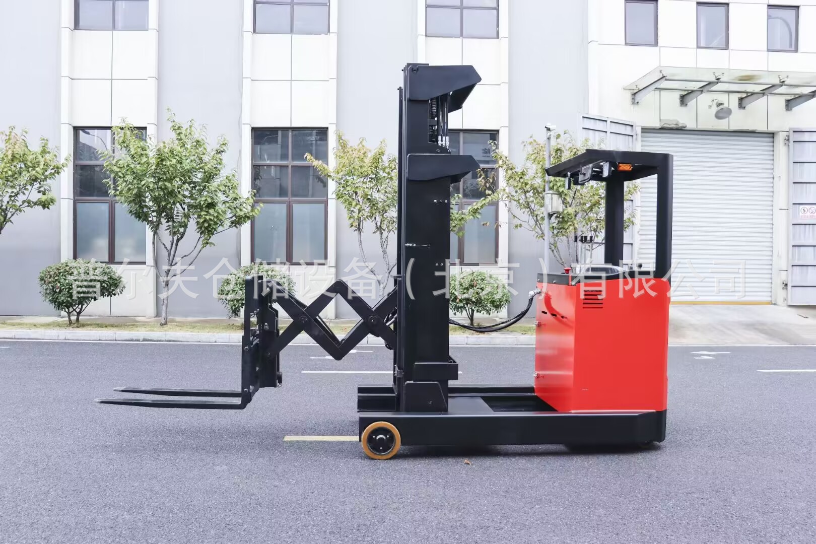 前移式双伸位电动叉车堆高车电瓶平衡重式蓄电池货架装卸堆垛铲车