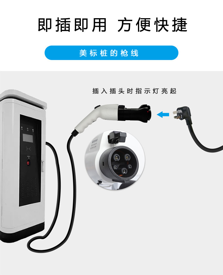 New Energy Electric Vehicle Home Charger, Easy to Charge and Discharge, American Standard Charging Head, Ac Charging Station, Slow Charging, Portable