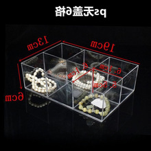 串珠收纳盒无盖塑料发夹小格样品盒积木零件盒地摊皮筋饰品展直销