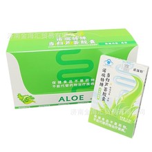 【支持一件代发、批发】诺瑞特牌当归芦荟胶囊通便胶囊12粒*12盒