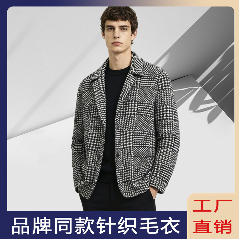 Customized Cross-Border Autumn and Winter Fashion Men's Clothing Apple Collar Plaid Suit Knitted Jacket Top Lp Men's Loose Fit Customized Cross-Border Autumn and Winter Fashion Men's Clothing Apple Collar Plaid Suit Knitted Jacket Top Lp Men's Loose Fit