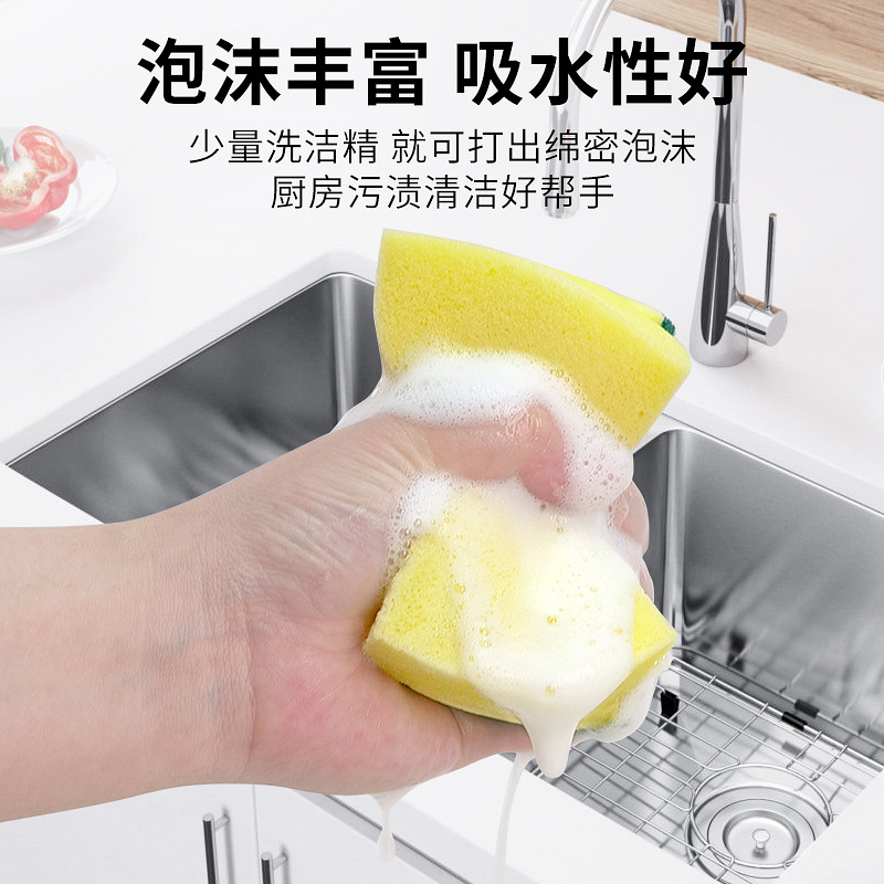 esponja de limpieza de cocina doméstica esponja de limpieza de tazón esponja de limpieza de alta densidad esponja de limpieza de cocina image 3