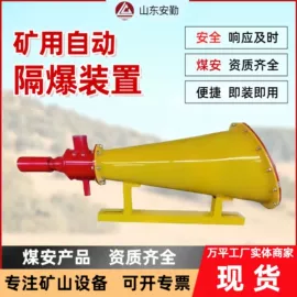 矿山施工设备;矿用提升设备;矿业输送设备