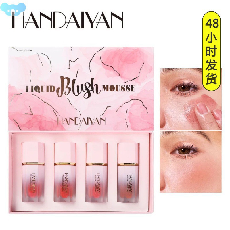 Liquid Blush Velvet Matte Face Pigment Lasting Beauty Cross -border…