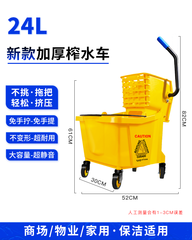 가정용으로 권장되는 24L 상업용 새 구부러진 핸들 워터 프레스 트럭