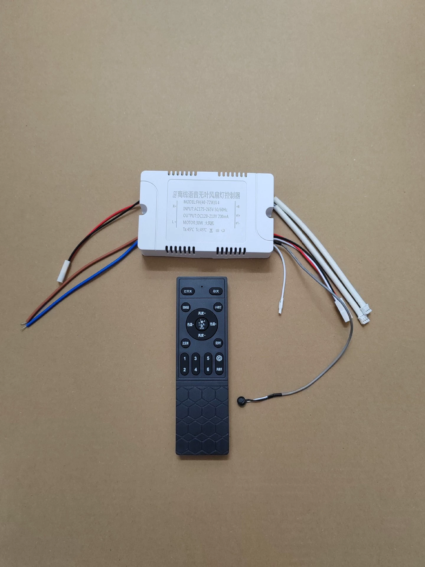 Беслопастной вентилятор с контроллером, оффлайн-голосовой управление, электрический привод 75Вт*4, одно моторное, двойное питание, вентилятор с регулировкой яркости