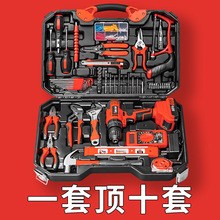 工具箱家用电钻套装多功能五金工具大全电工专用家庭维修车载万能