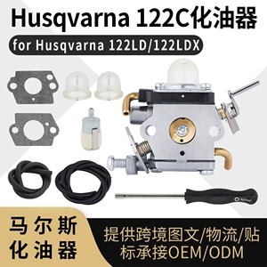 Husqvarna 122Ld 122C 574386701 üçün 581734301 122C karbürator