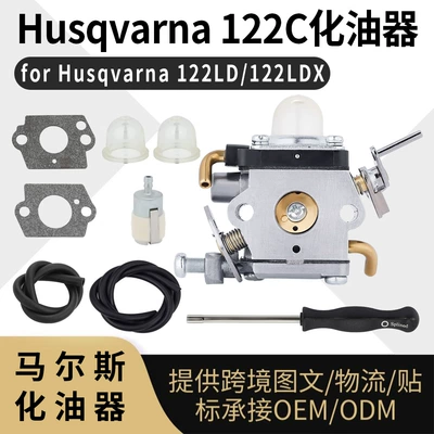581734301 122C Carburetor for Husqvarna 122Ld 122C 574386701 Carb