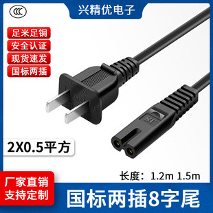 ���˃ɲ����β1.2m/1.5��ac�Դ����о�m��������������^��