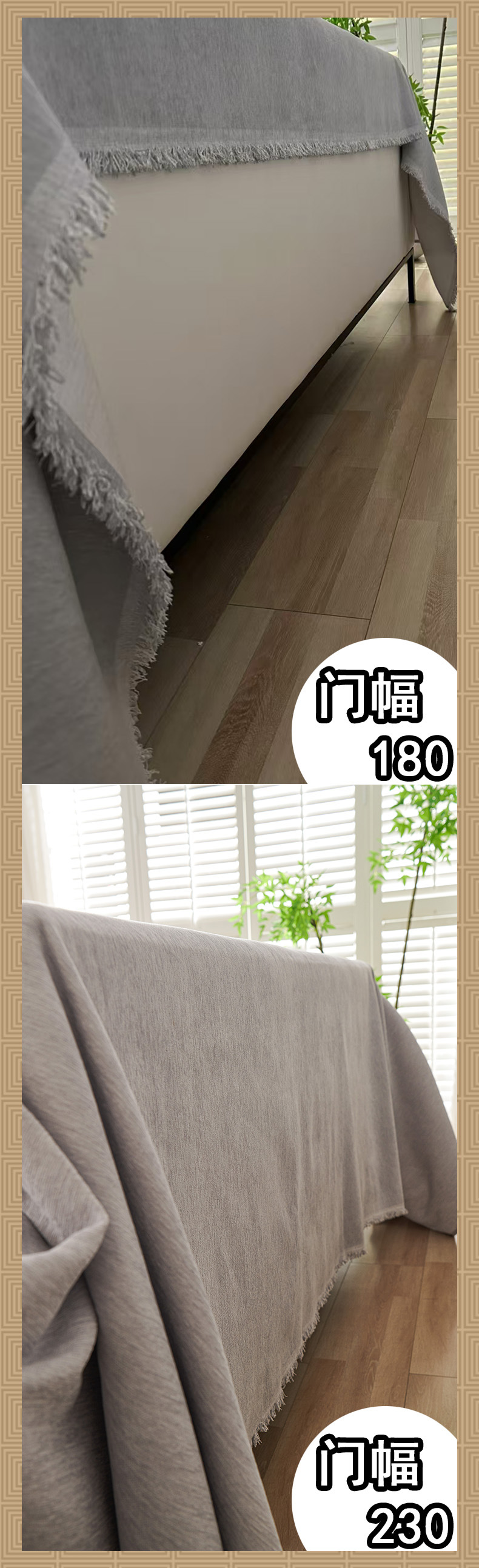 纯色雪尼尔1 (9).jpg