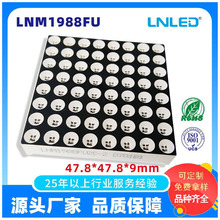 LED8*8c1.9Ӣtɫa48×48mmLNM1988F