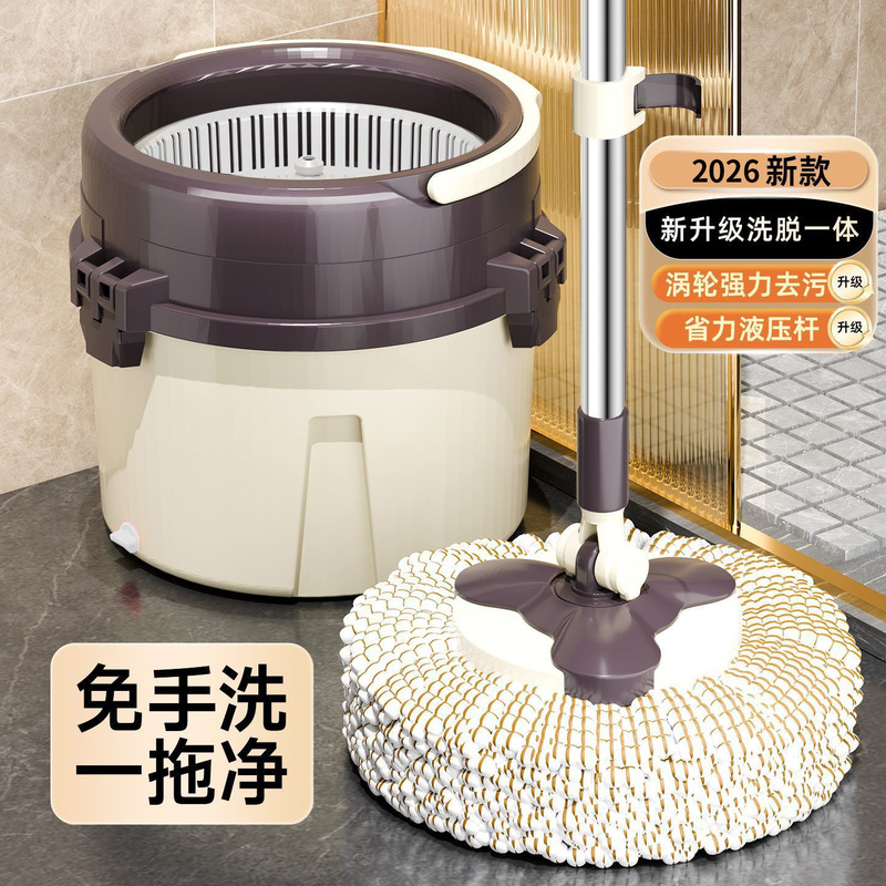 New Model Household Single-Bucket Rotating Mop Office Mop with Spin-Dry Function, Easy Cleaning Mop Bucket New Model Household Single-Bucket Rotating Mop Office Mop with Spin-Dry Function, Easy Cleaning Mop Bucket